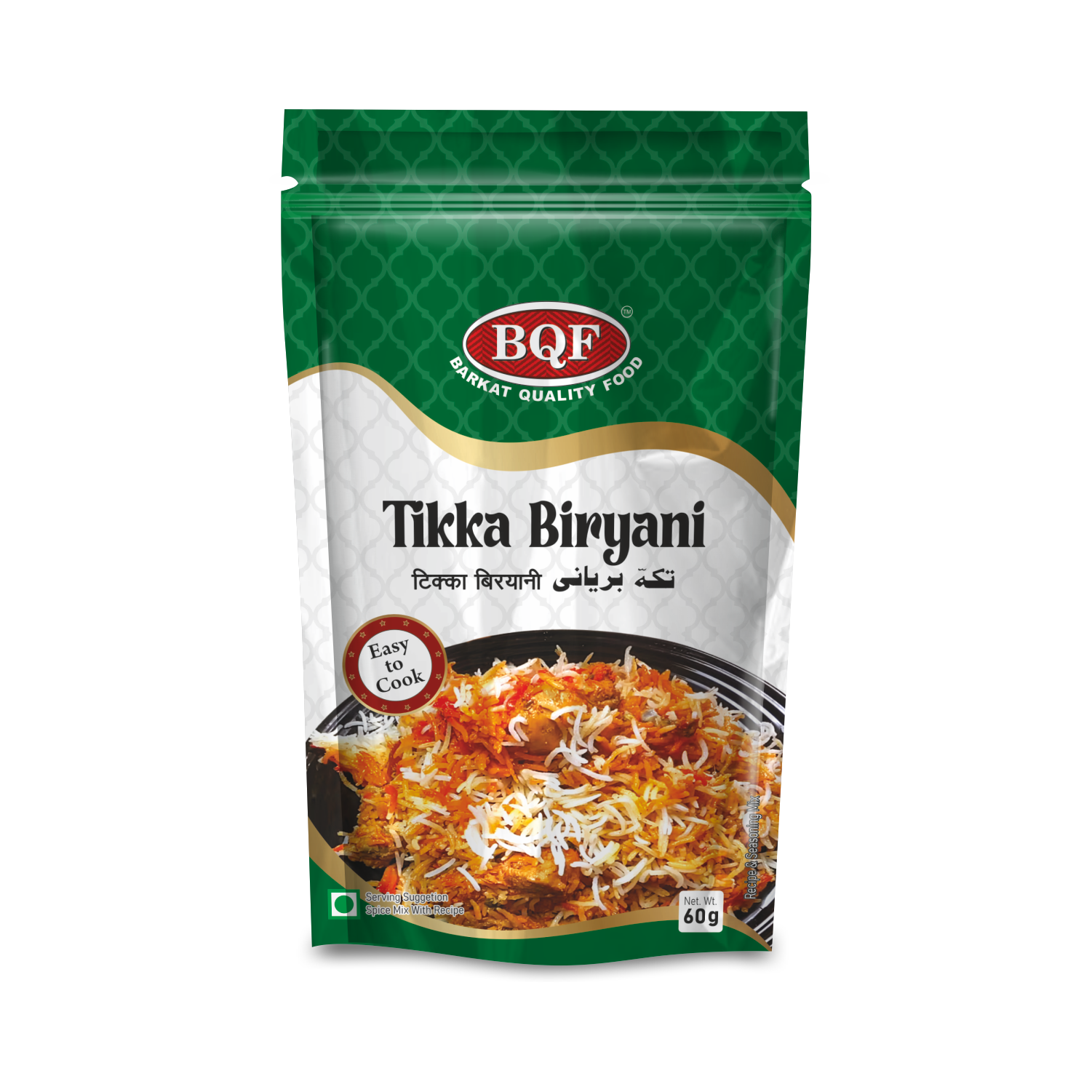 TIKKA BIRIYANI
