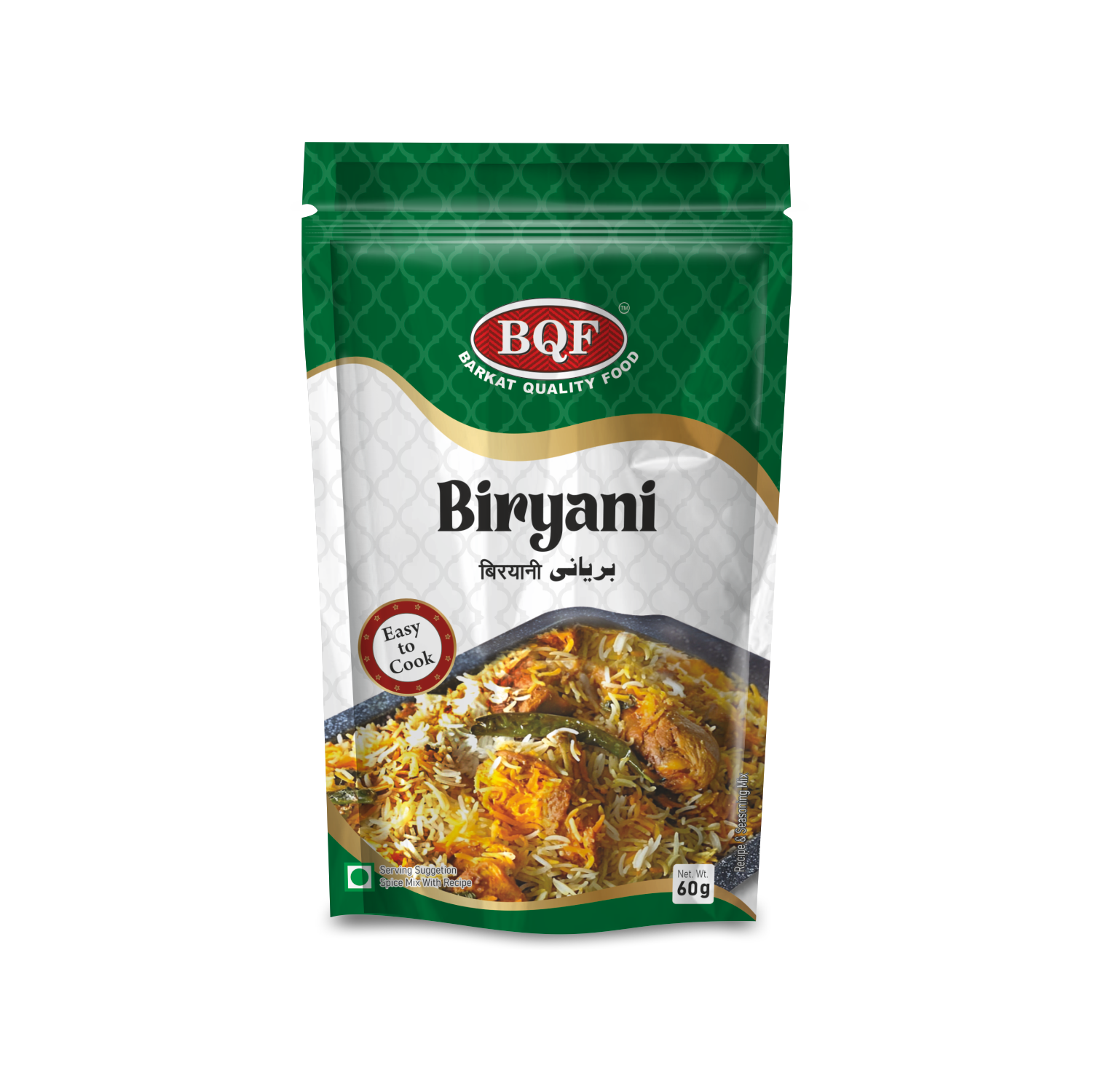 BIRIYANI MASALA