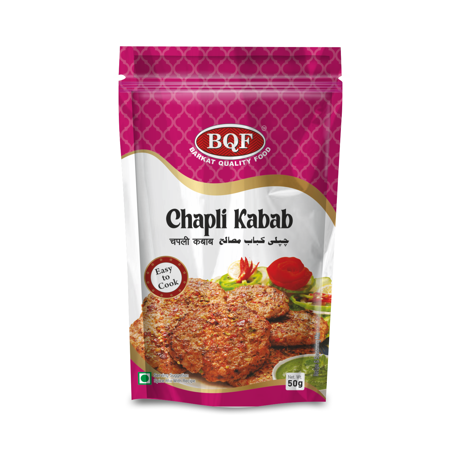 CHAPLI KABAB