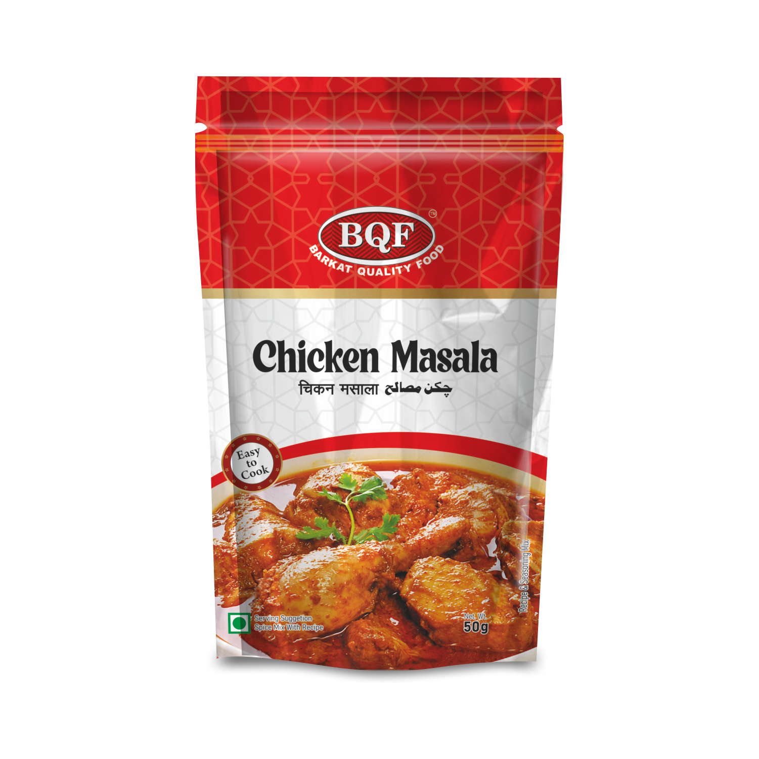 CHICKEN MASALA