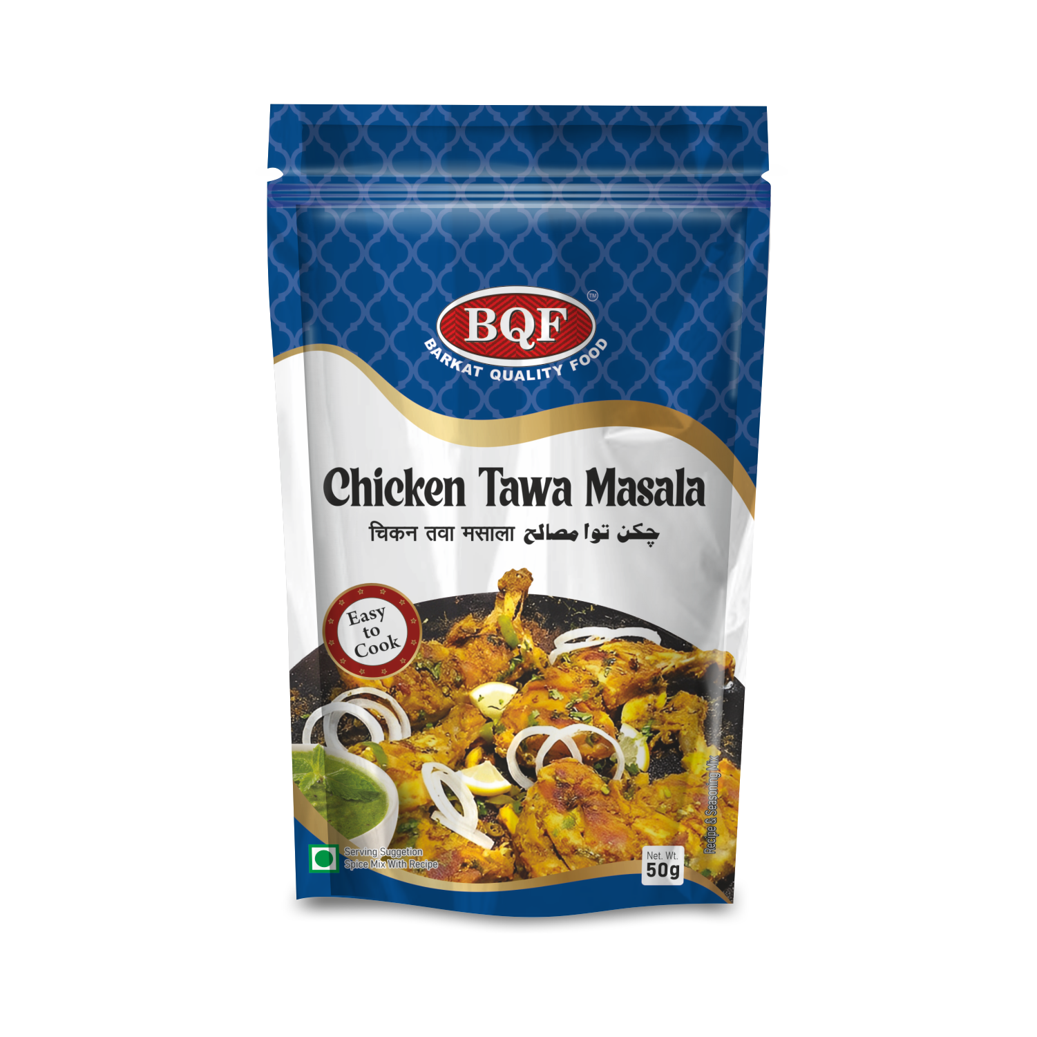 CHICKEN TAWA