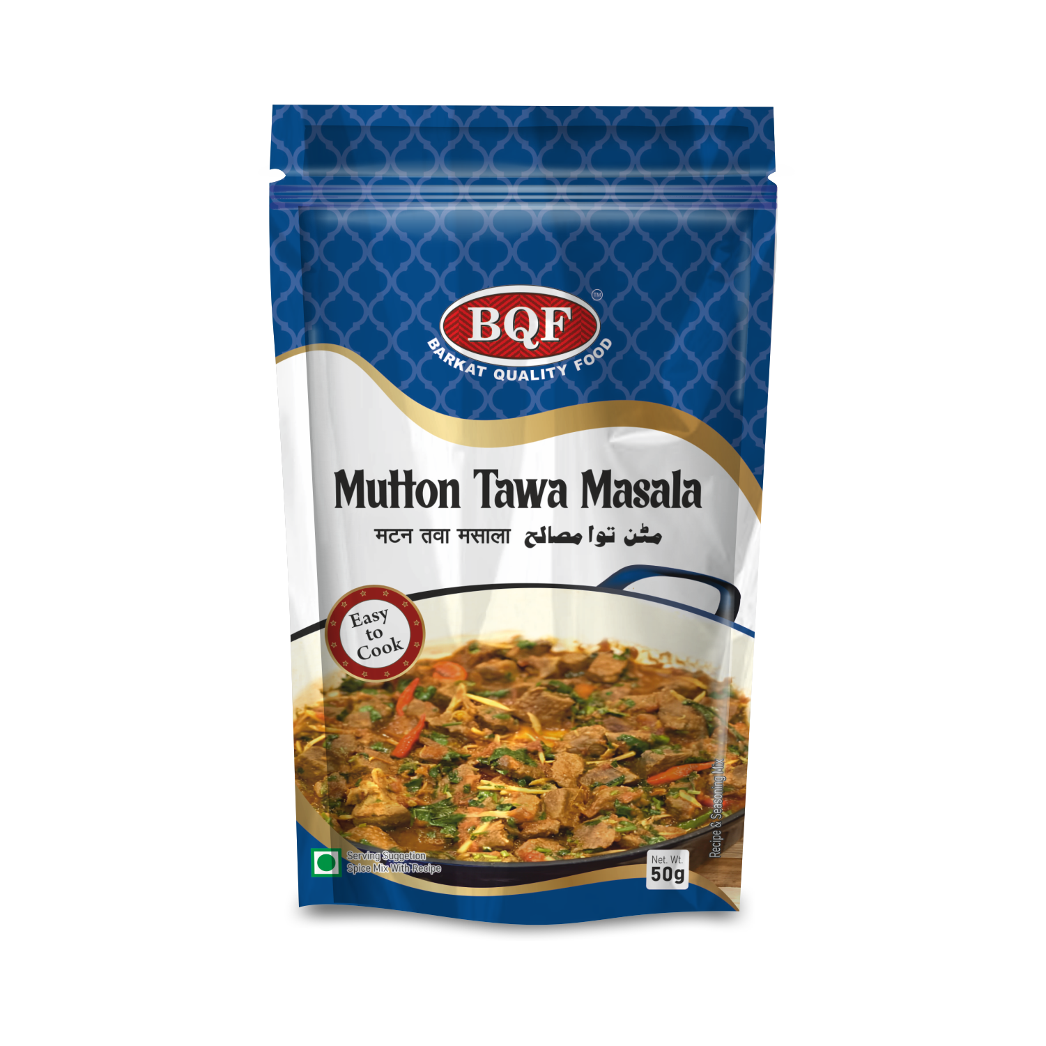 MUTTON TAWA
