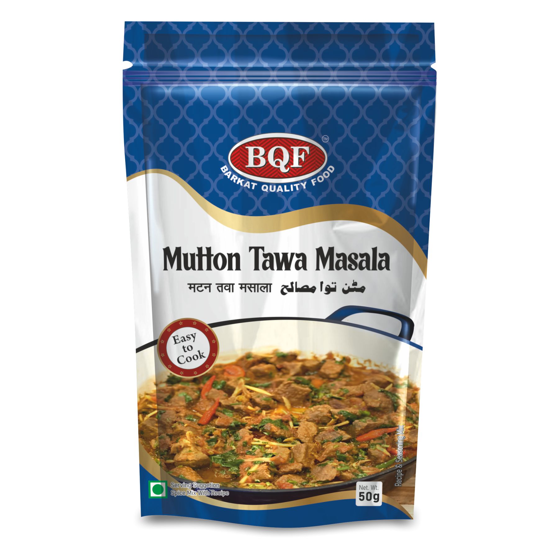 MUTTON TAWA