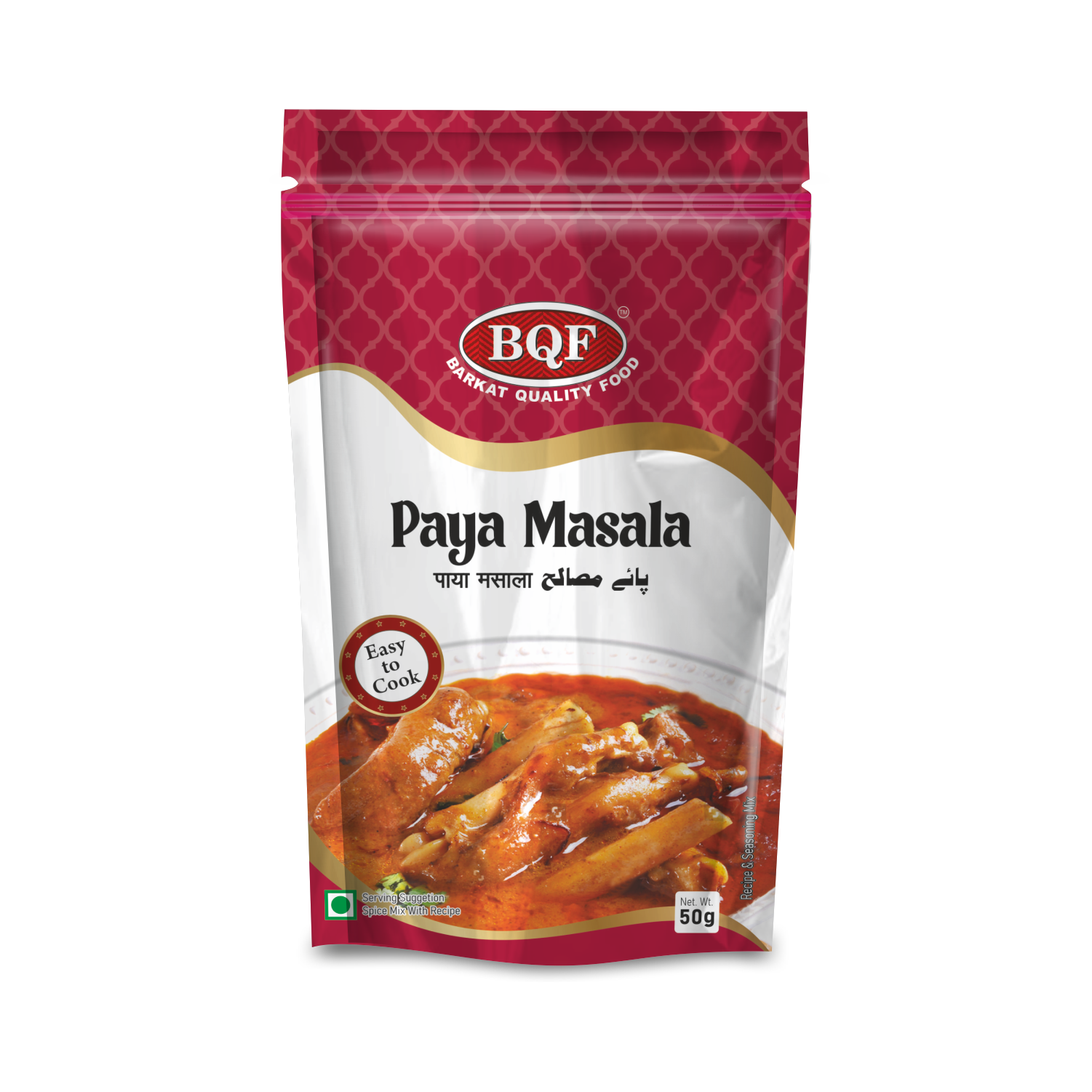 PAYA MASALA