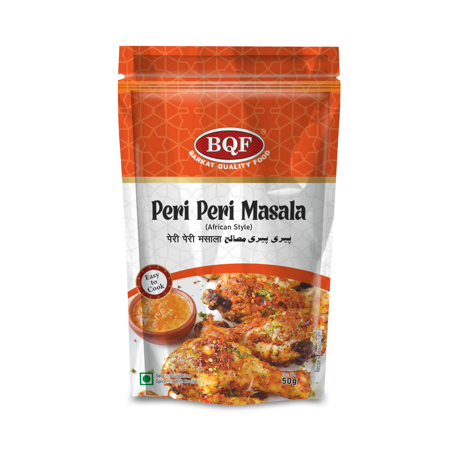 PERI PERI MASALA