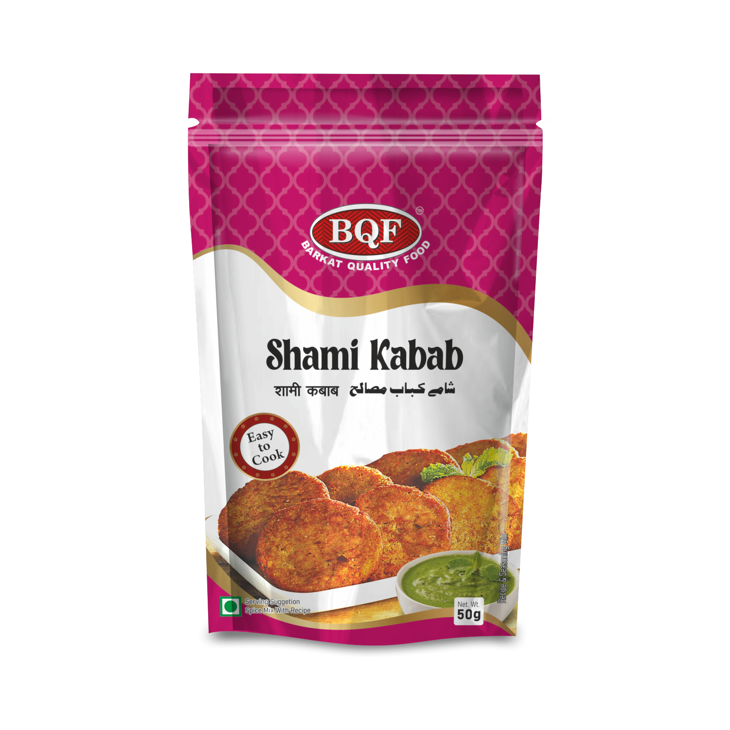SHAMI KABAB
