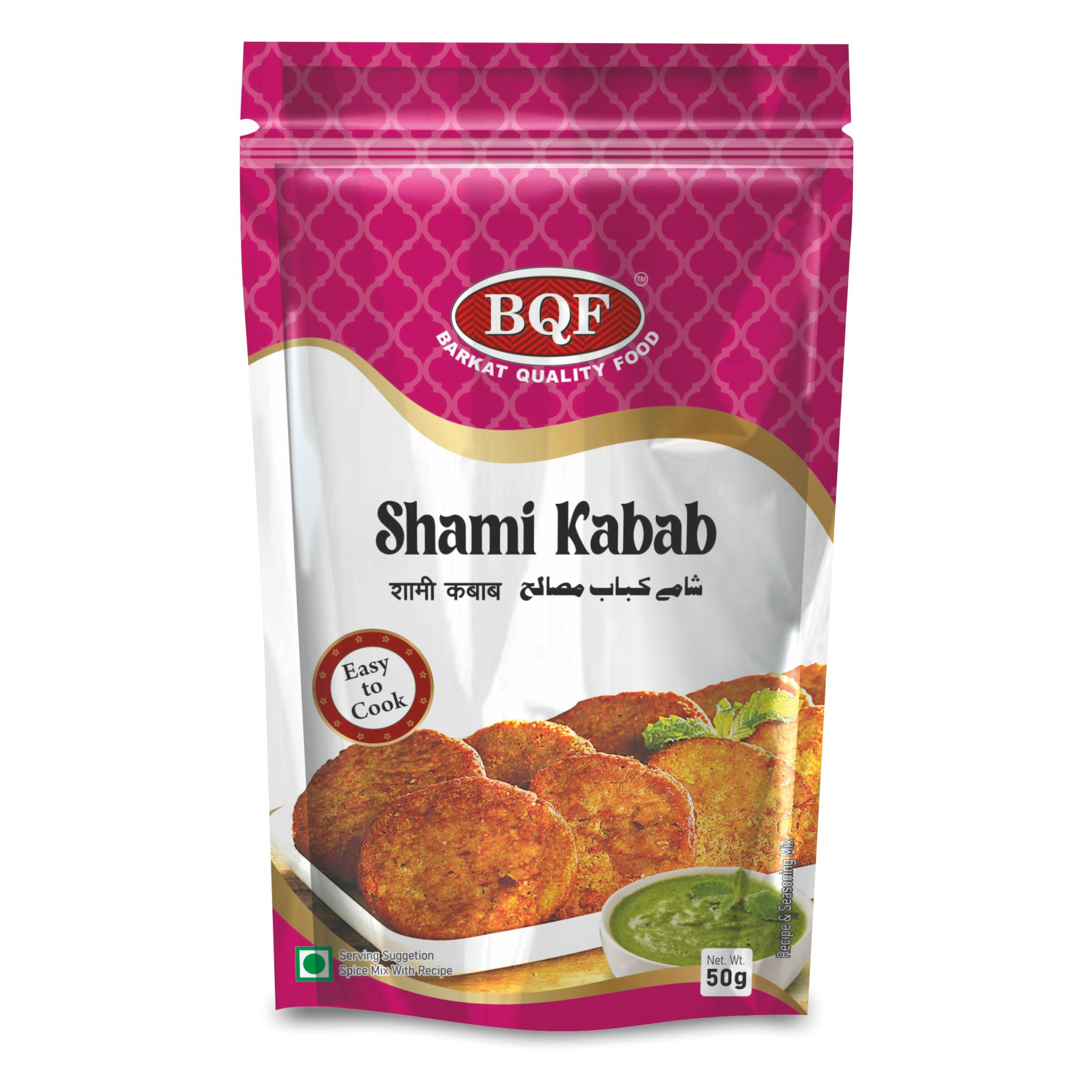 SHAMI KABAB