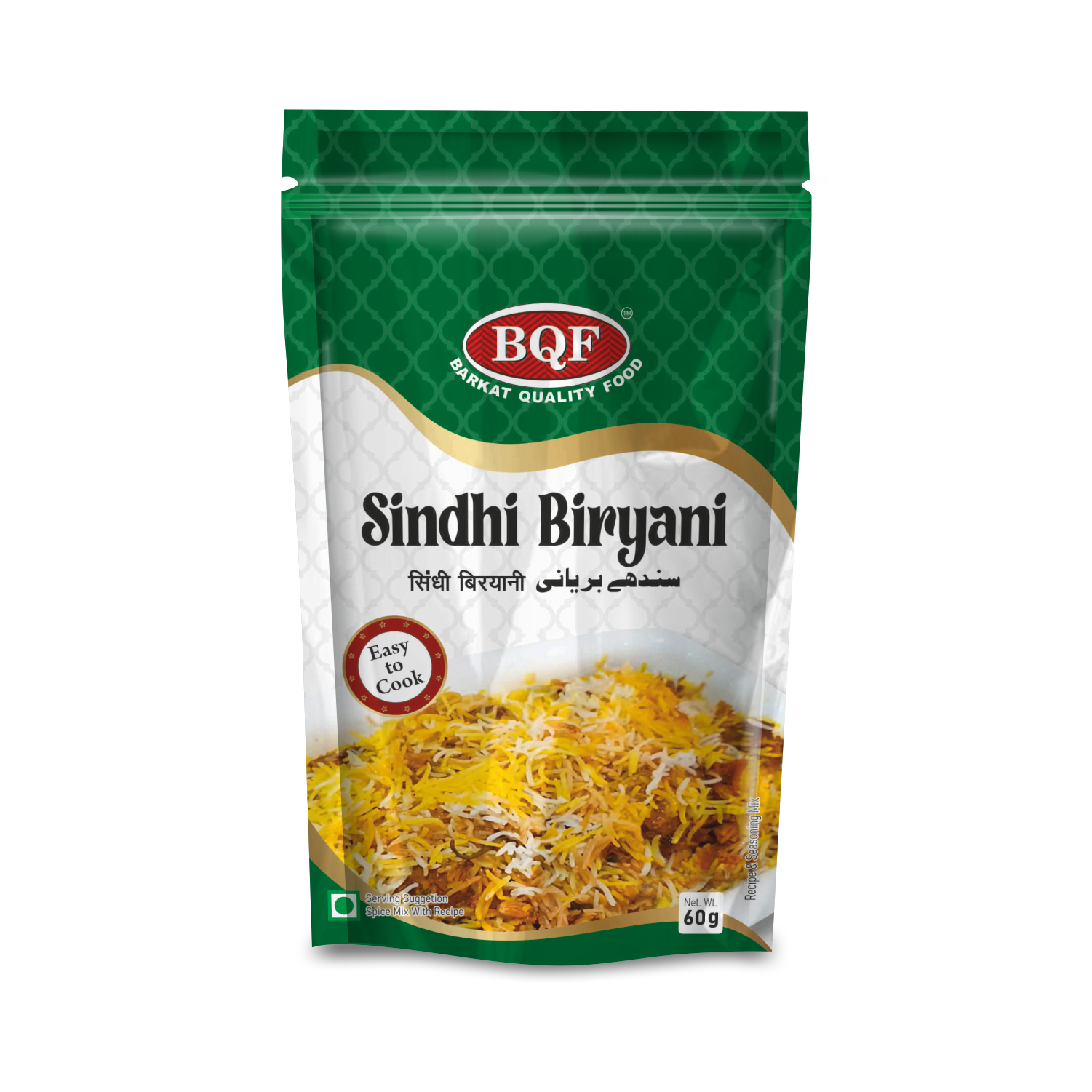 SINDHI BIRIYANI