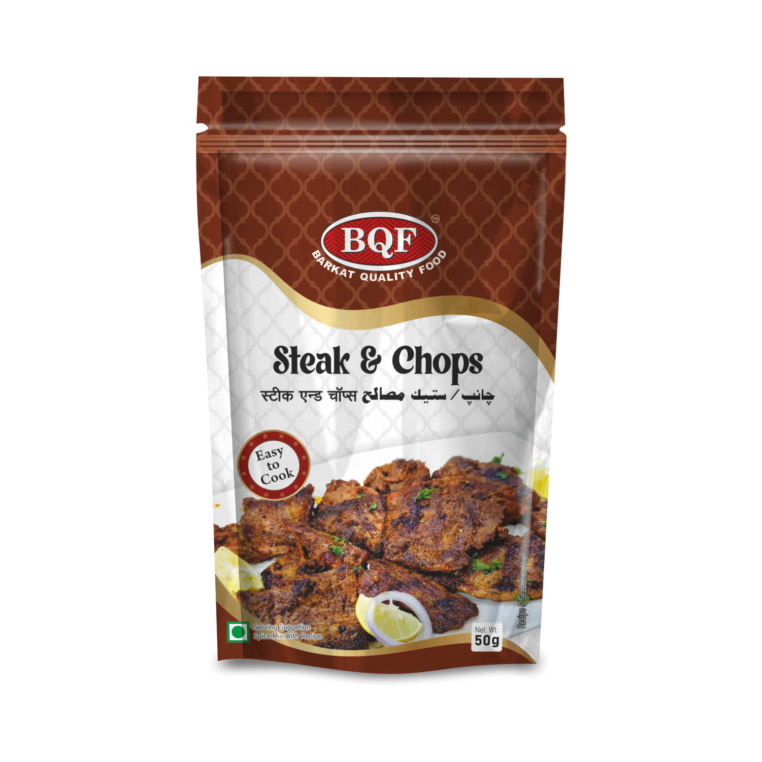 STEAK & CHOPS