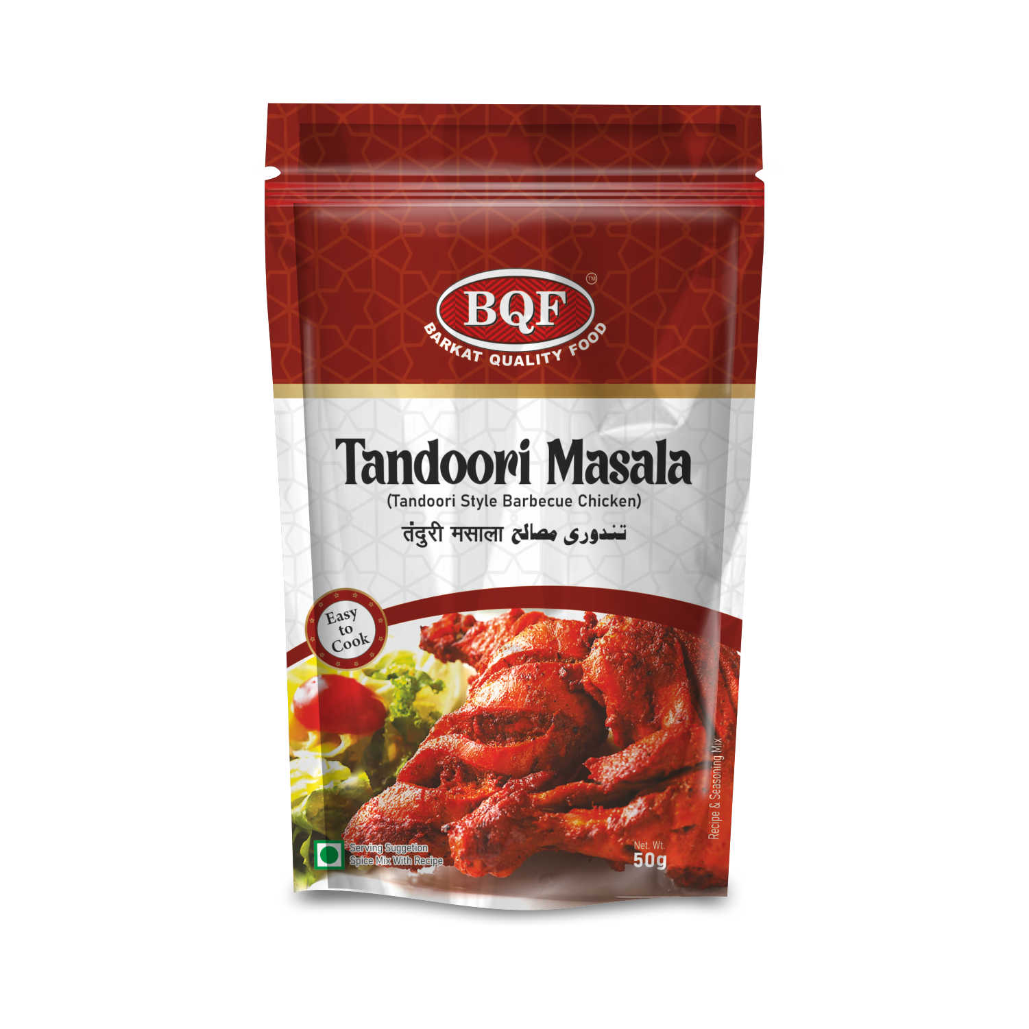 TANDOORI MASALA