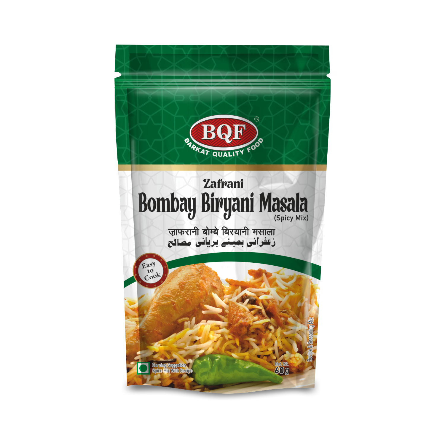 BOMBAY BIRIYANI