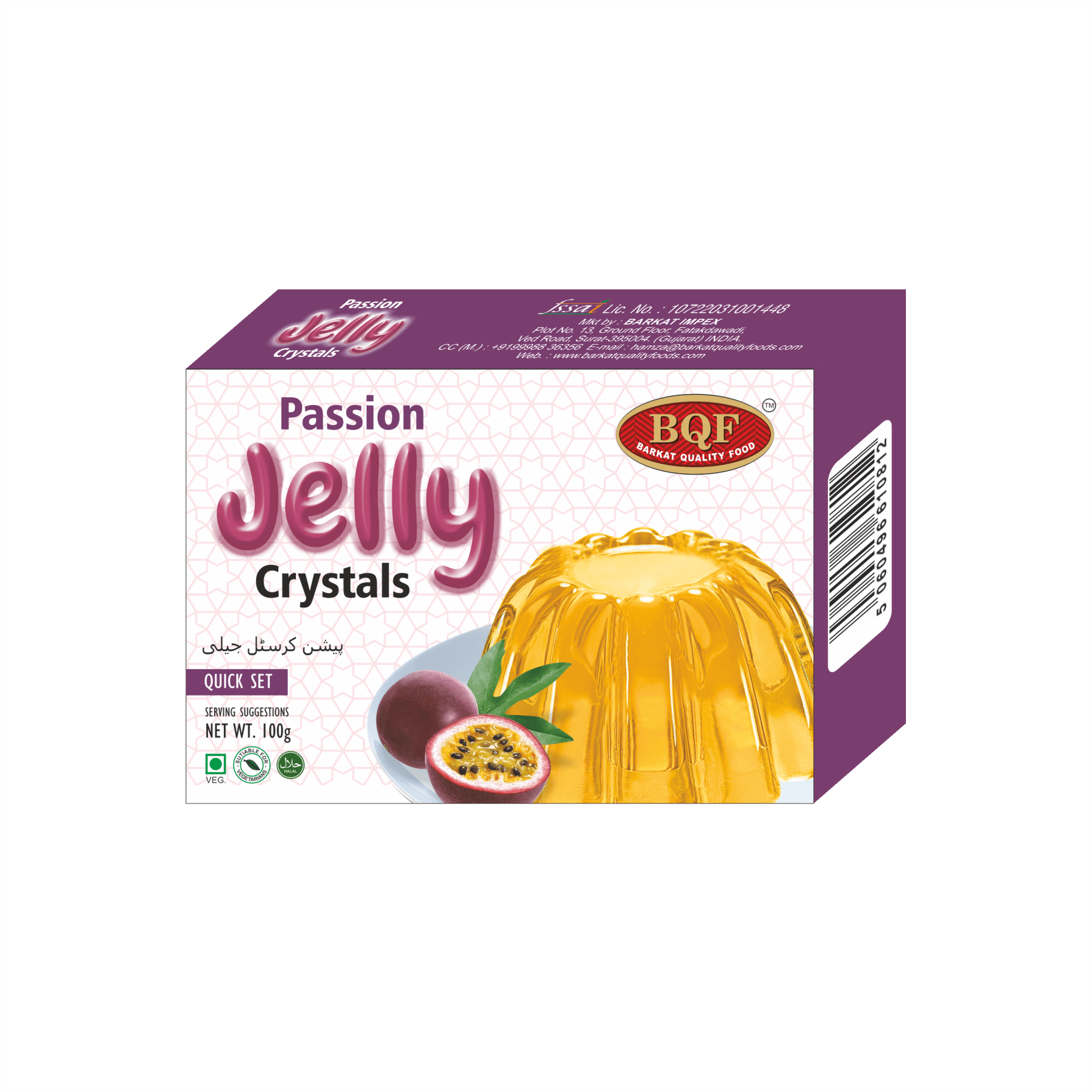 PASSION JELLY