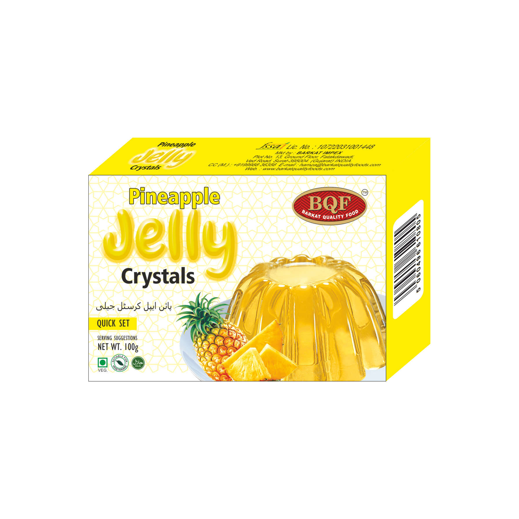 PINEAPPLE JELLY BQF
